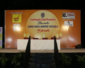 YC Diwali Tambola 2023