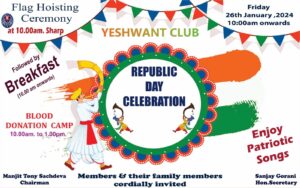 YC Republic Day Celebration 2024