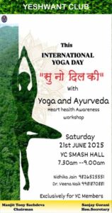 International Yoga Day 2025