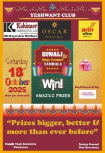 Diwali Mega Bumper Tambola 2025