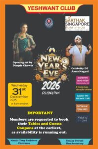 New Years Eve 2026 Celebration