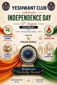 Independence Day 2026